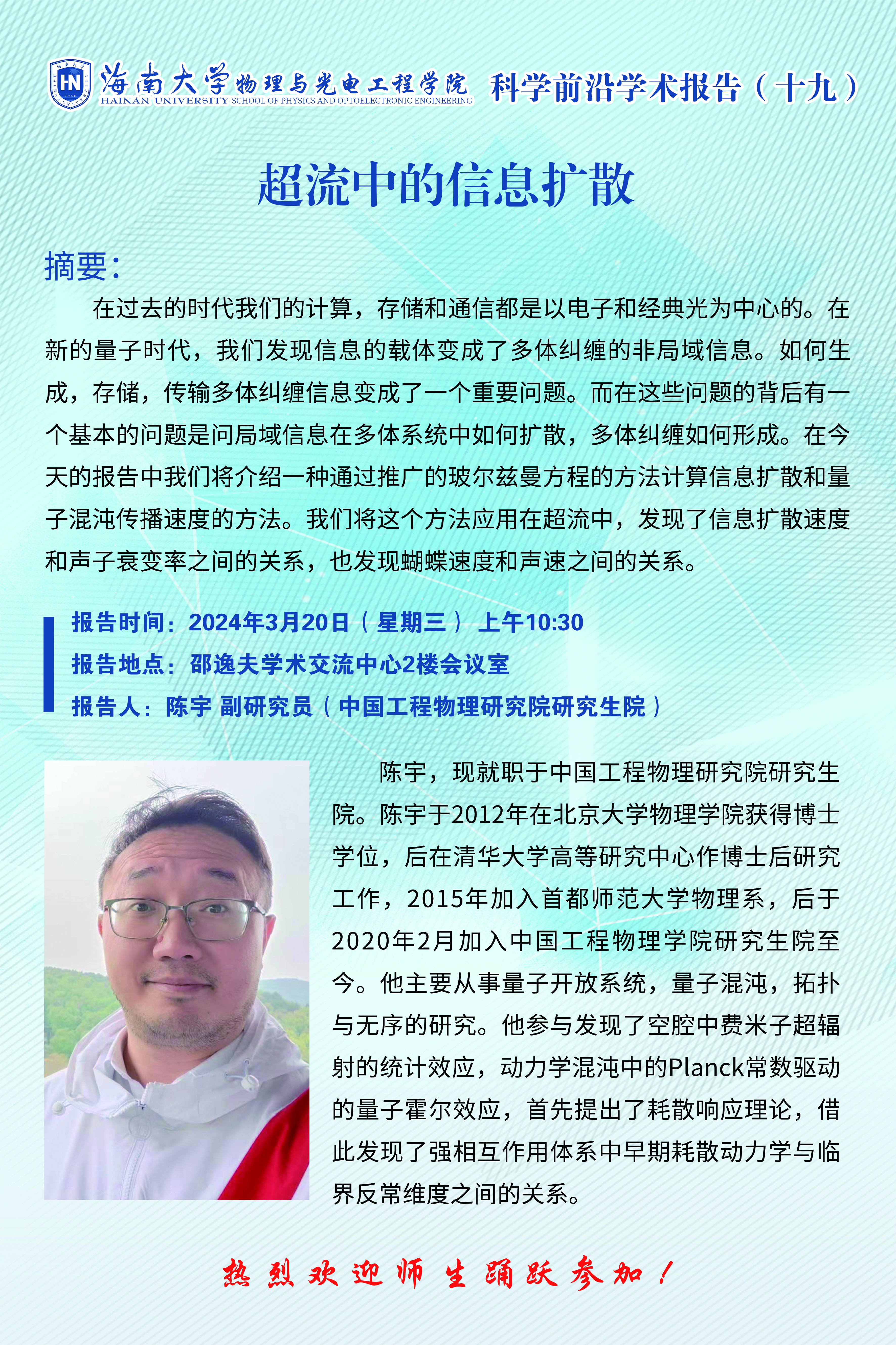 伟德国际victor1946
